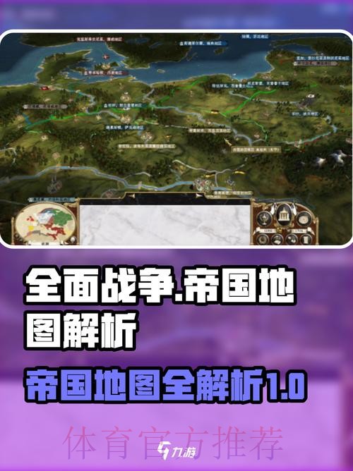 皇馬欲攻城「略」地 皇馬欲攻城「略」地