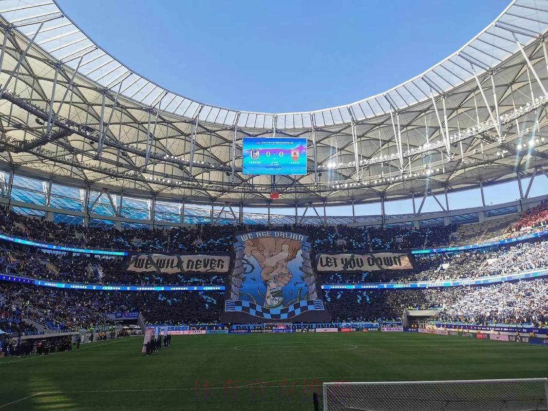 中超开赛筹备之大连赛区场馆篇：三座球场焕然一新期待唤燃亿心