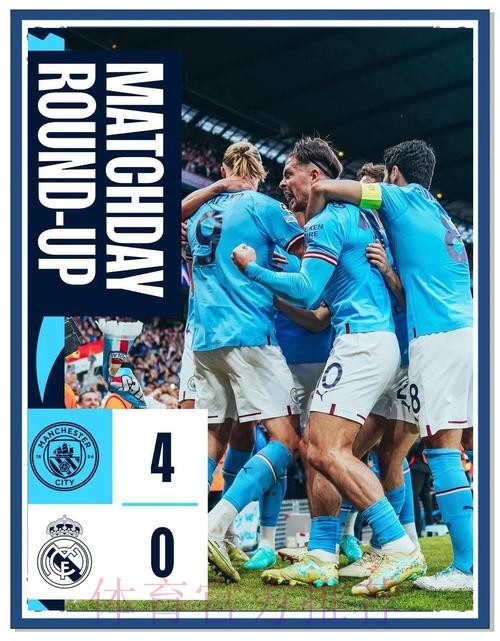 西媒:在恩德里克争夺战中 皇马已领先曼城巴黎