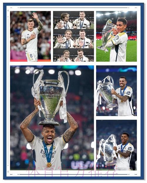 皇馬出征十「拿」九穩